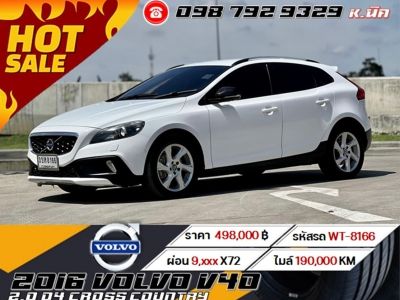 2016 VOLVO V40 2.0 D4 CROSS COUNTRY รูปที่ 0